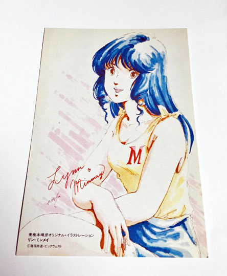 リン・ミンメイ ポストカード☆80年代／美樹本晴彦(マクロス)｜売買