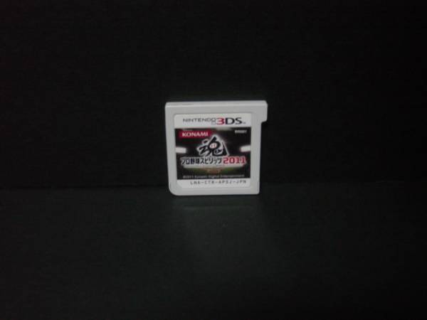 ◆3DSプロ野球スピリッツ2011　ソフトのみ 即決!!