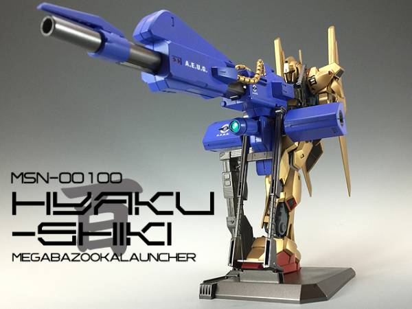 1 144 Hg 百式 メガバズーカランチャー 完成品 百万式改造 完成品 売買されたオークション情報 Yahooの商品情報をアーカイブ公開 オークファン Aucfan Com