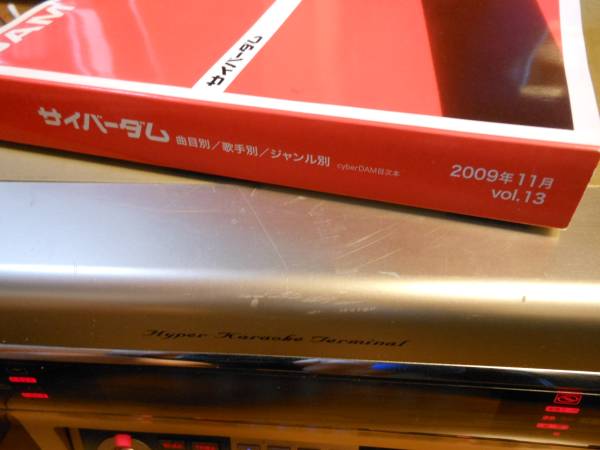 オーダーページ① 2分待ち DAM G100、デンモク、マイク 中古動作品