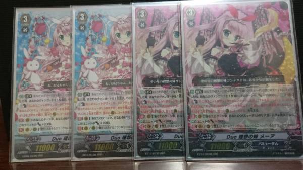 VG ヴァンガード Duo 理想の妹 メーア RRR