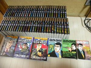 15年01月 ゴルゴ13のヤフオク の相場 価格を見る ヤフオク のゴルゴ13のオークション売買情報は193件が掲載されています