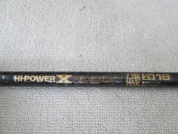 ■シマノ　HI-POWER X PROSELECT 磯　2号18