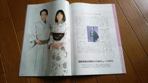 愛音まりあサイン入りチェキセット