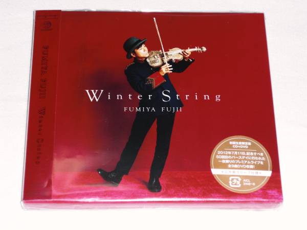 藤井フミヤ♪Winter String♪初回生産限定盤/CD+DVD/新品未開封