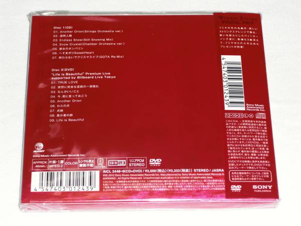 藤井フミヤ♪Winter String♪初回生産限定盤/CD+DVD/新品未開封