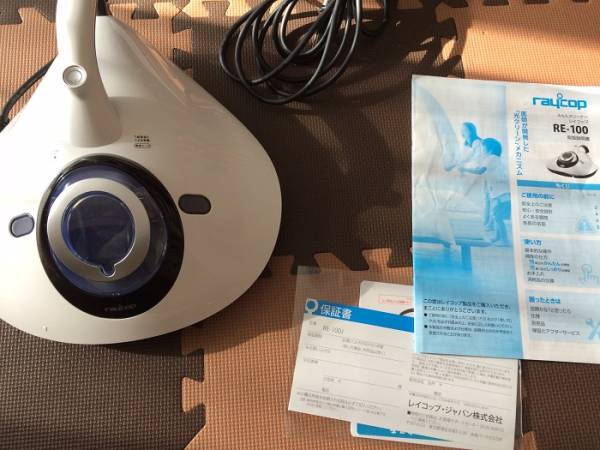 ★中古★レイコップLITE★即決で送料無料