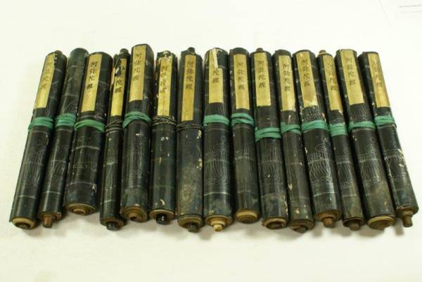 ●佛説阿弥陀経 15幅 /姚秦鳩摩羅什譯/仏教/経典/木版/巻子本