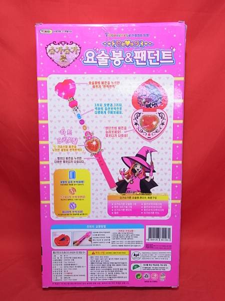 シュガシュガルーン・韓国版ステッキとコンパクトセット(ヒロイン