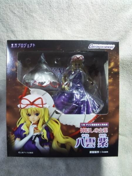 ★☆グリフォン 東方Project 八雲紫/未開封☆★