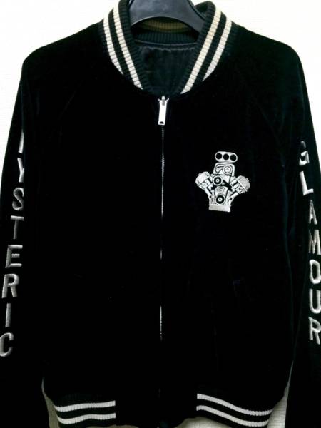 fall out boy varsity jacket