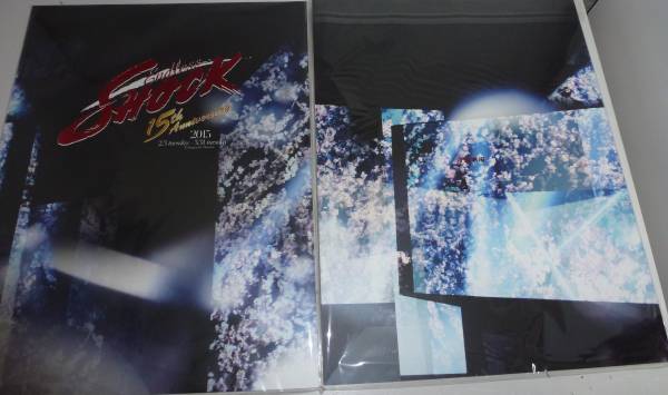 ★Endless SHOCK　15th Anniversary★パンフレット★①