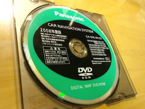 Panasonic　CA-DVL1812D DV2000/2500 シリーズ　DVD Ver.T3.1　