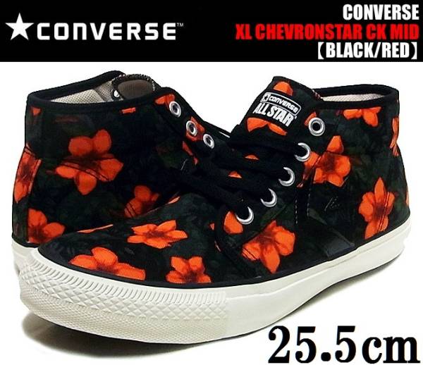 XLARGEコラボ(XL CHEVRONSTAR CK MID)25.5cm コンバースconverse