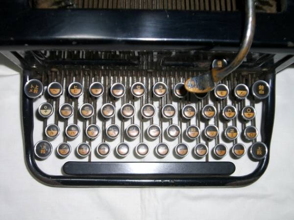 中島精密工業 電信和文タイプライター 黒 早いもん勝ち タイプライター 売買されたオークション情報 Yahooの商品情報をアーカイブ公開 オークファン Aucfan Com