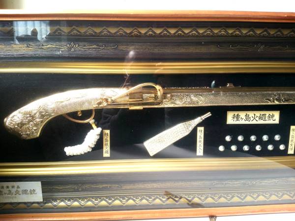 黄金種子島火縄銃額/レプリカ・中古品(火縄銃、古式銃)｜売買された 