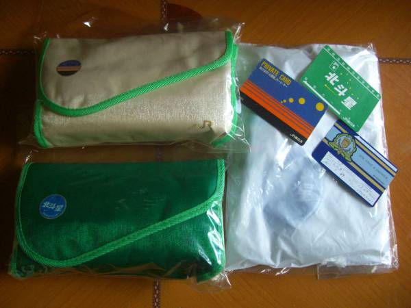 ★北斗星★ロイヤル★あけぼの★アメニティー★カードキーセット