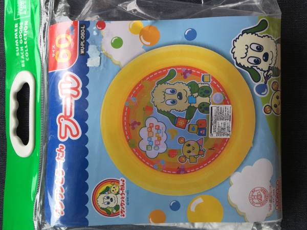 ♪わんわんとうーたんプール♪新品 60㎝_1