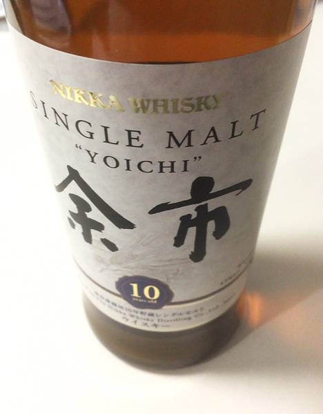 値下げしました! 余市 10年 箱無し 1本
