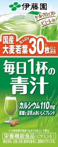 伊藤園 毎日1杯の青汁 200ml×96 ham803