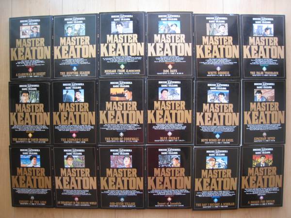 MASTERキートン KEATON コミック 全18巻完結セット マスターキートン - 全巻セット MASTER メルカリ 1-18巻 (ビッグコミックス) 特価！在庫処分 : DISCOVERY18 18巻の通販 公式通販