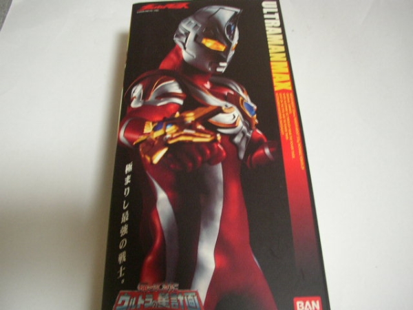 ウルトラマンマックス 帰ってきたウルトラの星計画 バンダイ | BANDAI