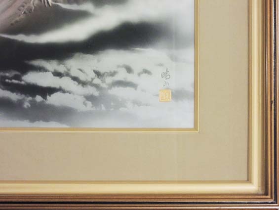 晴山謹言 額装美芸彫金パネル 【黎明富士】(彫刻、オブジェ)｜売買され