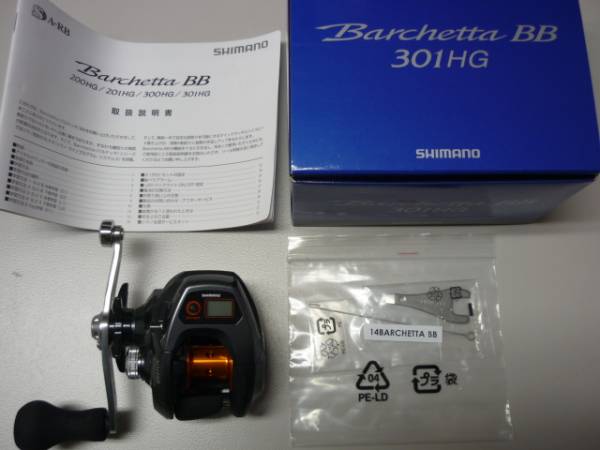 シマノ　バルケッタ　BB　３０１HG　中古美品
