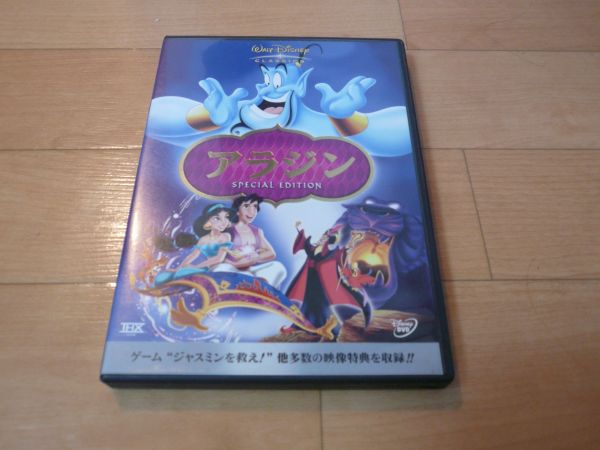 ディズニー2枚組DVD♪「アラジン」羽賀研二盤