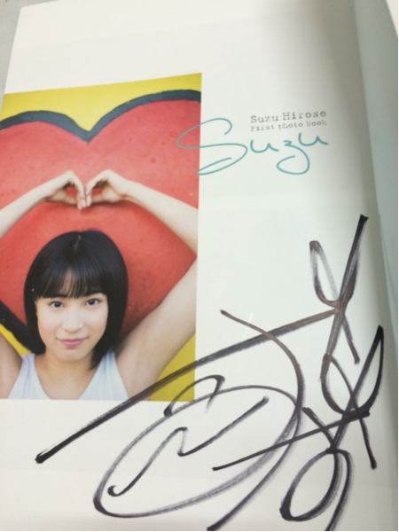 広瀬すず サイン入り『 SUZU 』 1st写真集 広瀬すず 【公式通販】