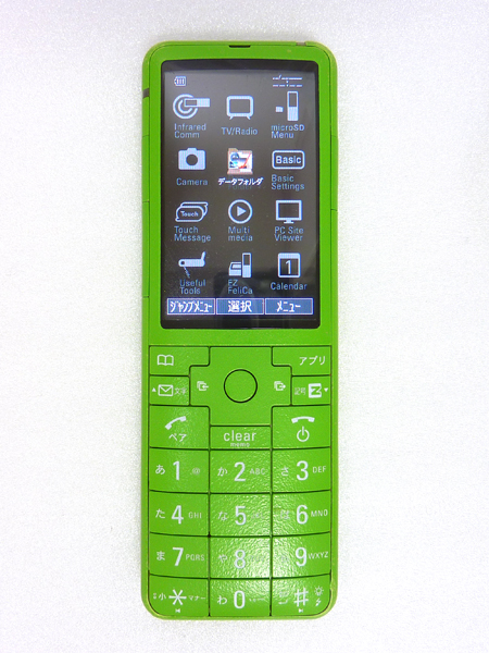 au INFOBAR2 W55SA MIDORI ミドリ 中古 即決!