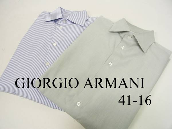 GIORGIO ARMANI☆アルマーニ☆ドレスシャツ2枚セット☆41☆Q417