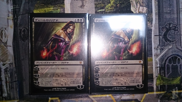 Isd ヴェールのリリアナliliana Of The Veil 日2枚セット黒｜売買されたオークション情報、yahooの商品情報を 