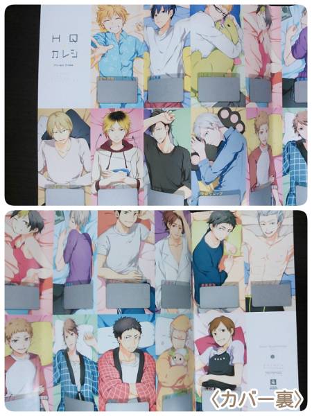 ハイキュー アンソロジー Hqカレシ Firstkiss Wカバー付 少年 売買されたオークション情報 Yahooの商品情報をアーカイブ公開 オークファン Aucfan Com ハイキュー アンソロジー Hqカレシ Firstkiss Wカバー付 少年 売買されたオークション情報 Yahooの商品情報をアーカイブ公開 オークファン Aucfan Com