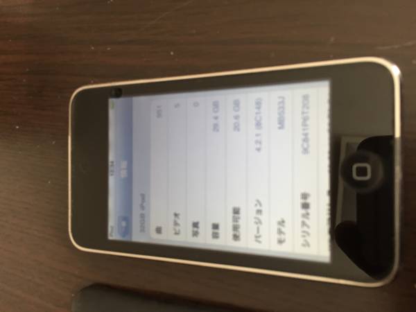 ipod touch 第２世代　32GB　MB533J アイポッド タッチ_3
