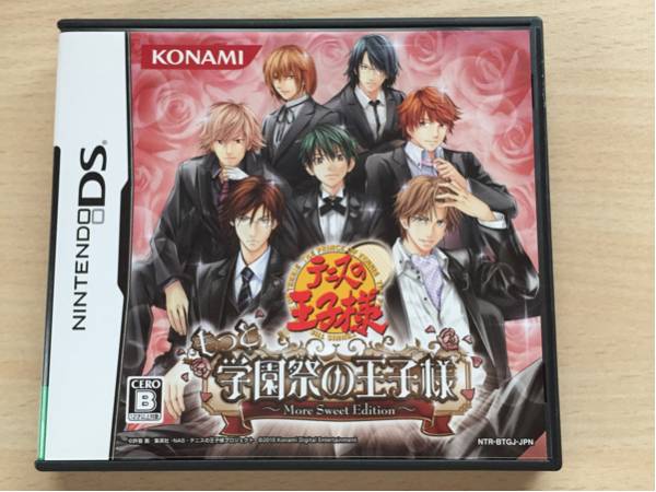 テニスの王子様 DSソフト 2本セット テレビゲーム