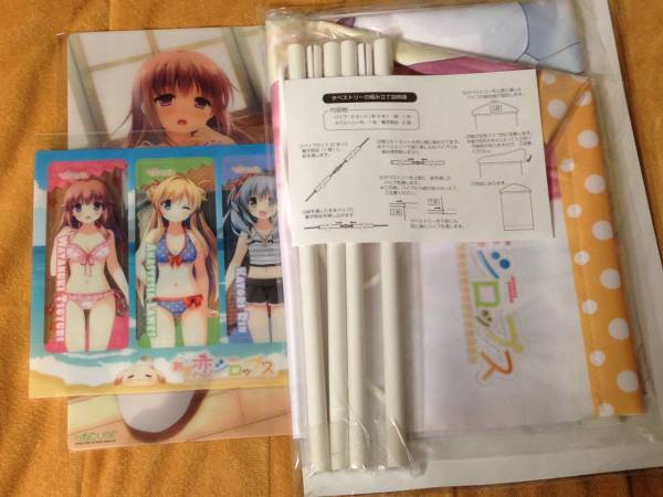 あま恋シロップス 　ソフマップ特典セット_1