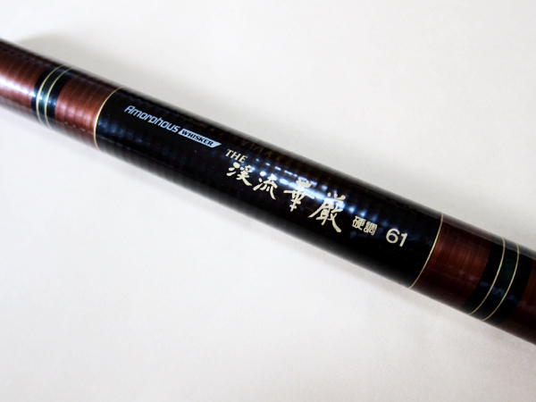 Daiwa ダイワ AW アモルファスウィスカー THE渓流 華厳 硬調61