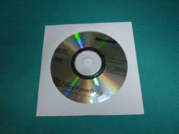 ■Microsoft Office (パワーポイント2007)中古/B