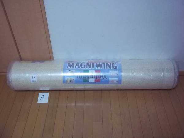新品/マニフレックス magniflex/MAGNI WING/三つ折りマットレスa