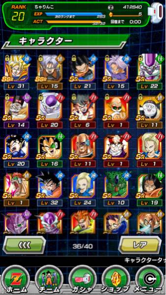 ドラゴンボール ドッカンバトル SSR SR