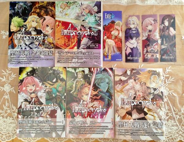 Fate Apocrypha 1 5巻 全巻セット 初版 会場特典しおり 小説 売買されたオークション情報 Yahooの商品情報をアーカイブ公開 オークファン Aucfan Com Fate Apocrypha 1 5巻 全巻セット 初版 会場特典しおり 小説 売買されたオークション情報 Yahooの商品情報をアーカイブ公開 オークファン Aucfan Com