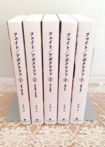 Fate Apocrypha 1 5巻 全巻セット 初版 会場特典しおり 小説 売買されたオークション情報 Yahooの商品情報をアーカイブ公開 オークファン Aucfan Com Fate Apocrypha 1 5巻 全巻セット 初版 会場特典しおり 小説 売買されたオークション情報 Yahooの商品情報をアーカイブ公開 オークファン Aucfan Com