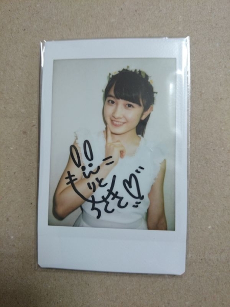 森戸知沙希 カントリー・ガールズ 直筆サイン入りチェキ B