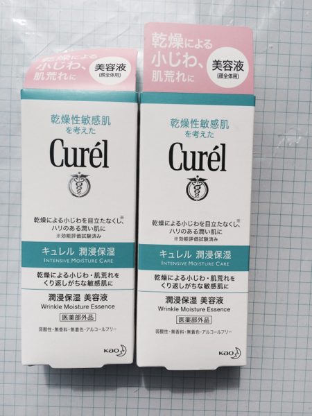 新品 【花王】キュレル 潤浸保湿美容液 40g ×２個 送料164円