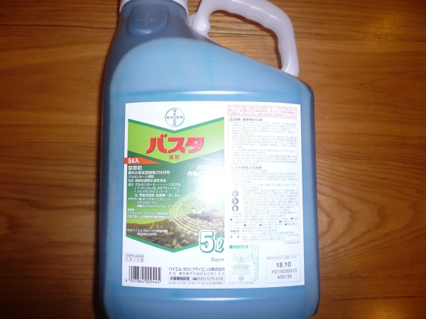 最安！バスタ！バスタ！5リットル1本！送料無料！！_1