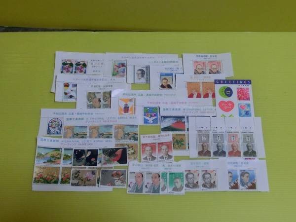 記念切手　バラ売り　額面価格10，694＝＞8，500