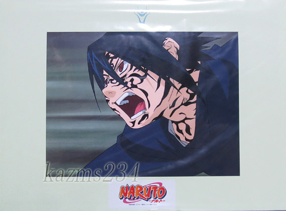 NARUTO ナルト 複製セル画 うちはサスケ ぴえろ ジャンプ 公式 