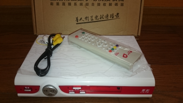 ☆ABS-S＋DVB-S2両対応★C-Sky-Net契約付き海外衛星チューナー☆