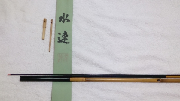 ヘラ竿 竹竿  水想観 紀州へら竿 和竿 竹竿 - -紀州竹竿の中古品・新品・未使用品一覧